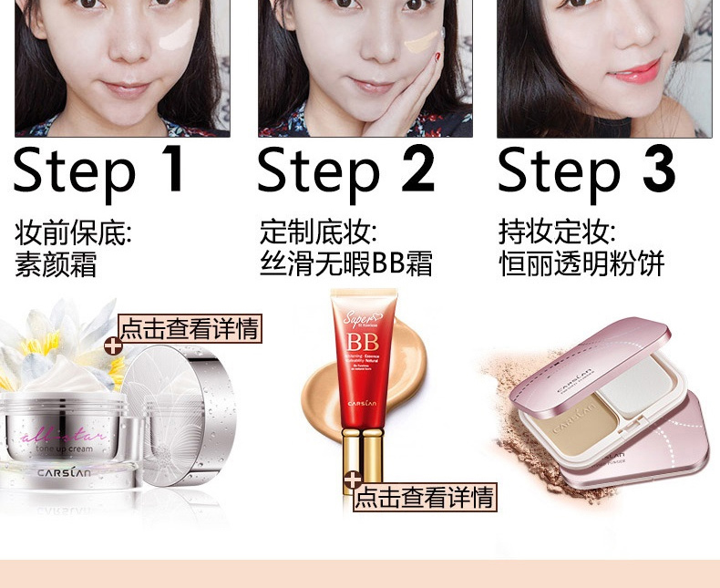 Kazi màu xanh phấn set kem che khuyết điểm lâu trôi kiểm soát dầu khô không thấm nước set phấn nền trang điểm ướt và khô nữ sinh đích thực phấn phủ maybelline fit me 120