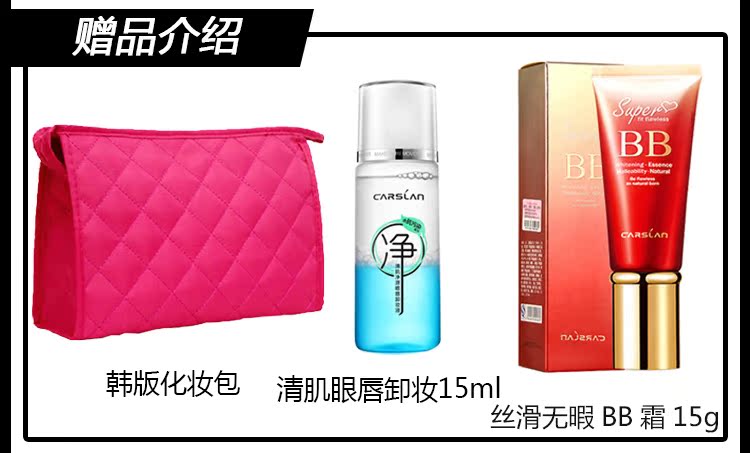 Bộ trang điểm Kazi Lan Bộ sản phẩm hoàn chỉnh Bộ mỹ phẩm dành cho người mới bắt đầu Bộ trang điểm mắt chính hãng son môi 3ce