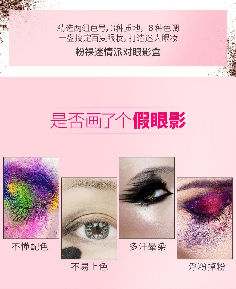 Kazi xanh mắt bóng đĩa màu đất trang điểm màu nude bí ngô màu lá phong đậu đỏ mờ ngọc trai mới bắt đầu mạng đỏ xác thực - Bóng mắt phấn mắt 3ce 4 màu