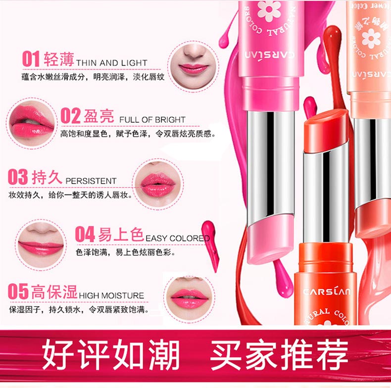 Kazi Lan son môi dưỡng ẩm lâu dài là không dễ dàng để decolorize không dính ly không thấm nước son môi dưỡng ẩm sinh viên rung cùng một đoạn chính hãng son 3ce childlike