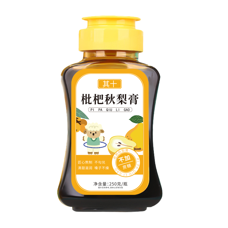 枇杷秋梨膏滋养婴儿童老人干咳润喉天然无糖琵琶膏家庭常备润养肺