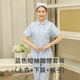 dài tay bảo hộ lao động màu hồng màu xanh ngắn tay mùa hè mỏng áo trắng y tá của phụ nữ Uniform Chia Set Hai mảnh của