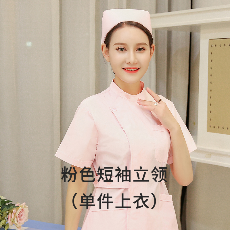 dài tay bảo hộ lao động màu hồng màu xanh ngắn tay mùa hè mỏng áo trắng y tá của phụ nữ Uniform Chia Set Hai mảnh của