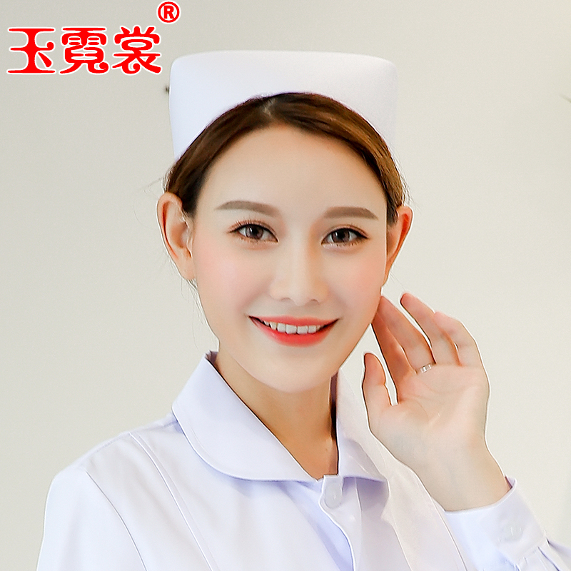 Nurse Hat White Nurse Hat White Nurse Hat Blue Nurse Hat White Nurse Hat White Nurse Hat Swallow Hat