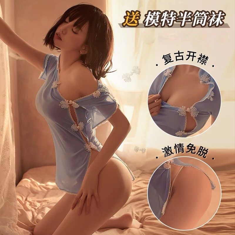 Sex lingerie sexy emotional passion W9 transparent cheongsam uniform flirting pajamas passion perspective sexual temptation