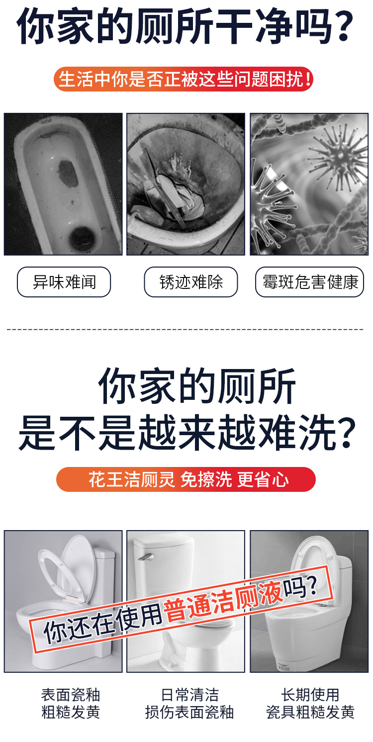 Nhật Bản gốc Kao Jie vệ sinh tinh thần vệ sinh chất tẩy rửa urethane chất khử trùng nhà vệ sinh khử trùng mạnh khử trùng khử trùng - Trang chủ nước rửa nhà vệ sinh