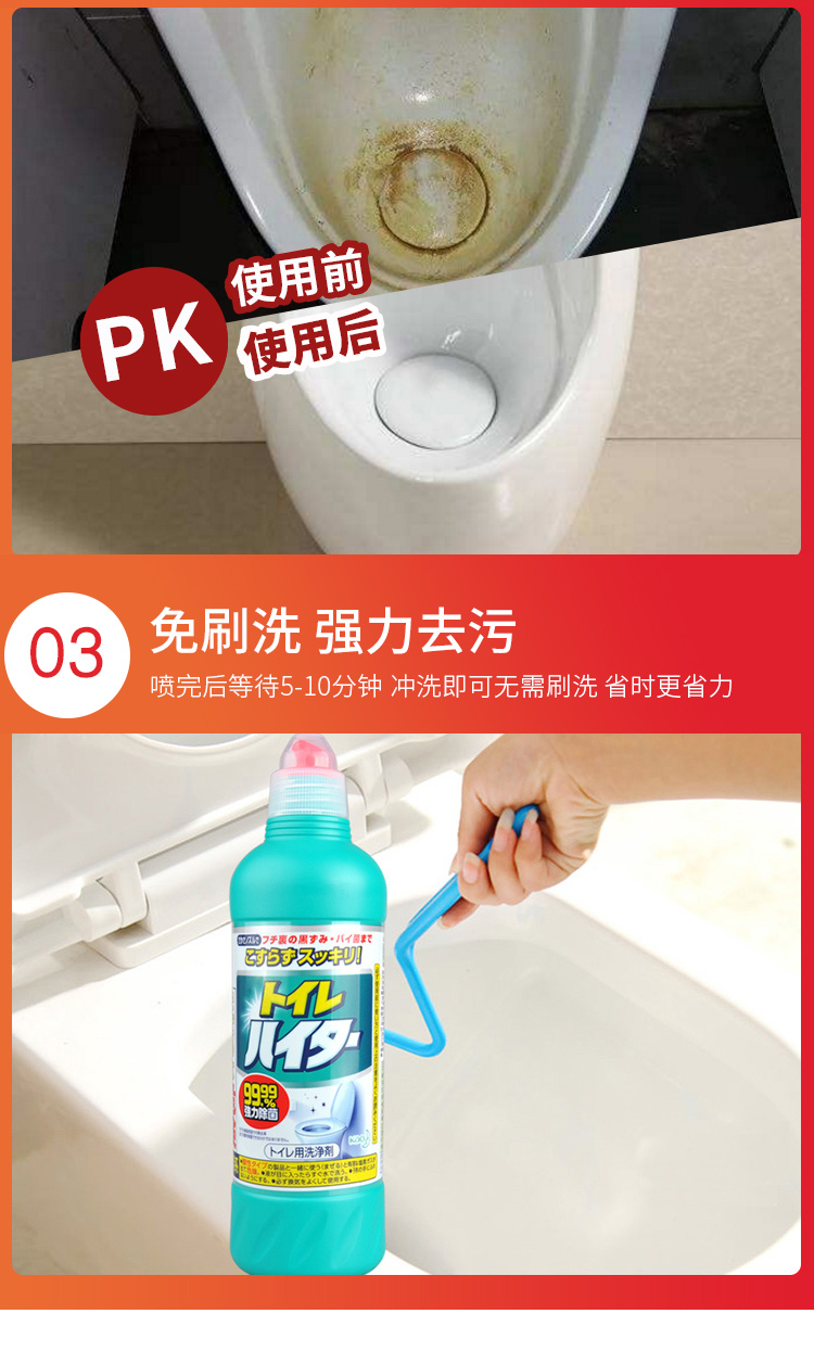 Nhật Bản gốc Kao Jie vệ sinh tinh thần vệ sinh chất tẩy rửa urethane chất khử trùng nhà vệ sinh khử trùng mạnh khử trùng khử trùng - Trang chủ nước rửa nhà vệ sinh