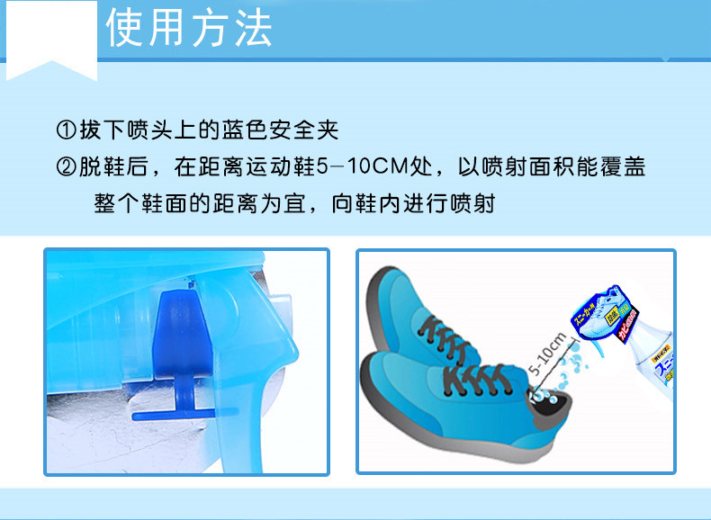 nước lau nhà sunlight màu trắng Giày sneaker Kobayashi Nhật Bản có chất khử mùi để hương vị chống mồ hôi ngoài ra còn có mùi xịt hôi thối 250ml - Trang chủ tẩy rửa