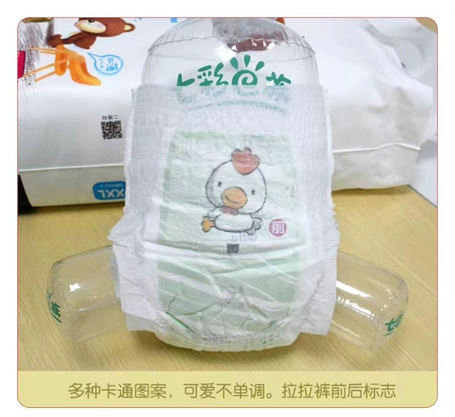 御婴堂 Mianrou Diapers Gold, детский уход за детьми Ультра -типичный хлопок, сухой освежающий, дышащая моча, а не влажная