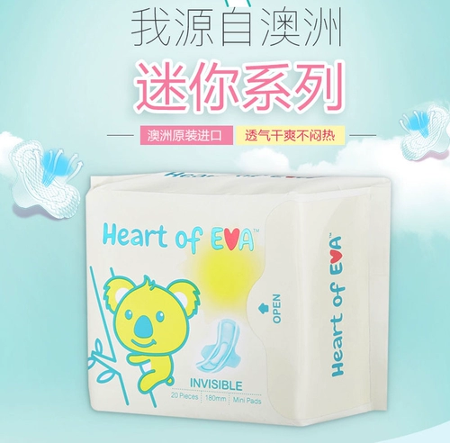 Маленькая ультратонкая гигиеническая прокладка, 80 штук, 20 штук, 180mm