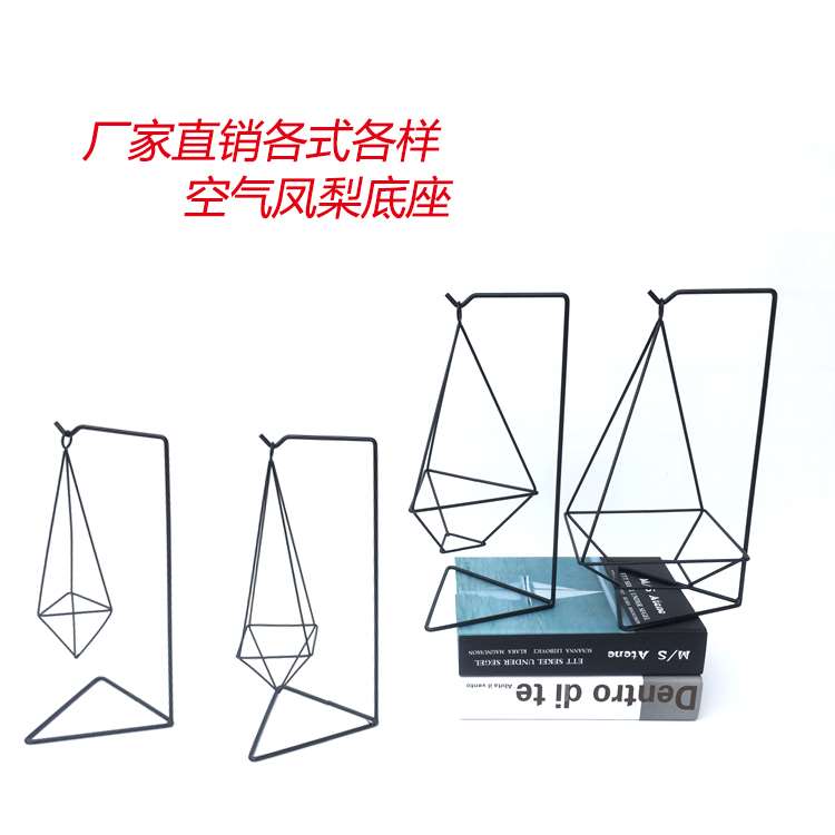 Air pineapple bracket creative indoor potted living room decoration base shelf fixed support plant home