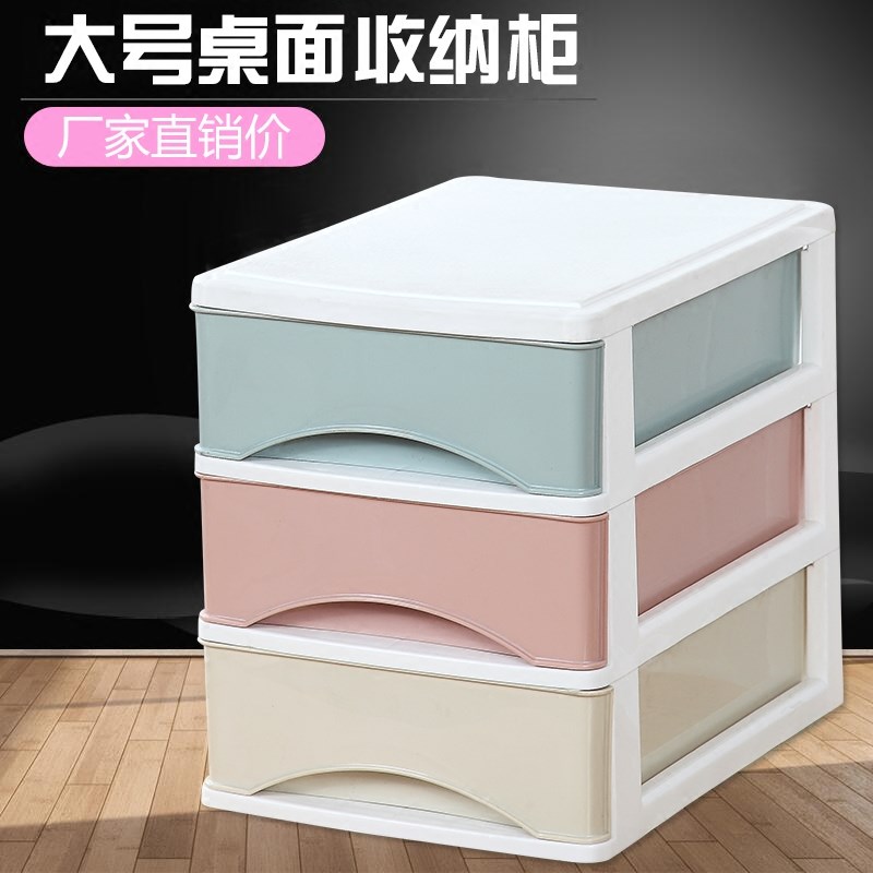 Drawing of the dormitory Students in the small cabinet Desktop Multipurpose Chest of drawers Cabinet Office accommodating box Students draw a Qu