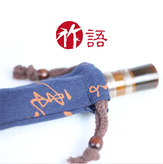 중국 스타일 서예 플루트 가방 플루트 세트 가로 플루트 세트 일반적으로 사용되는 모조 대마 맞춤형 구멍 플루트 번들 입 대나무 악기