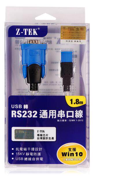 Z-TTEK force USB transfer RS232 line conversion line USB transfer serial port line support WIN10 ZE394C