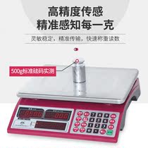 Xiangshan electronic scale Commercial platform scale 30kg weighing electronic scale JC11 selling vegetables fruit vegetable pricing scale kitchen scale