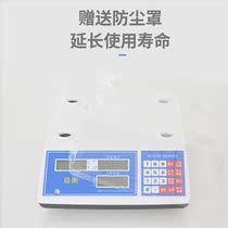 Electronic scale Scale Counting scale Industrial scale scale 7 5kg10KG15kg20kg