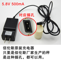 Electronic scale Universal round head three-hole charging cable friendly sound Bailens sharp arrow scale 4v6v special charger national marking line