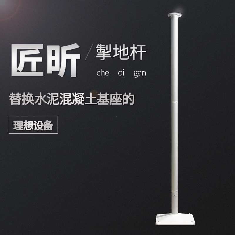 Oriental wisdom artisan Xin Brake Ground Pole Replacement Cement Concrete Base Field Monitoring Equipment Fluffy Support Mount