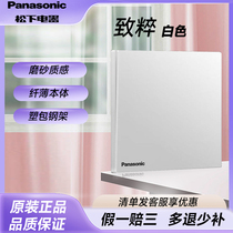 Panasonic Zhicui series white ultra-thin switch socket panel 86 type wall socket switch with one opening and five holes