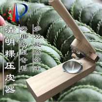 Glutinous rice cake Ayey rice fruit pressed dumplings Pediaters made Qingming fruit dumplings dumplings red peach rice dumplings bag snowy bridesmaid molds