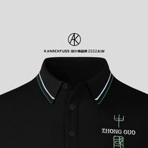 A KNACKFUSS official 2022 new shirt male fashion body short sleeve POLO cedar T-shirt