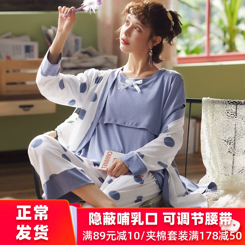 Mùa xuân và mùa thu quần áo cotton mới sau khi sinh phụ nữ mang thai Bộ đồ ngủ ba mảnh cho con bú mùa hè cho con bú - Giải trí mặc / Mum mặc