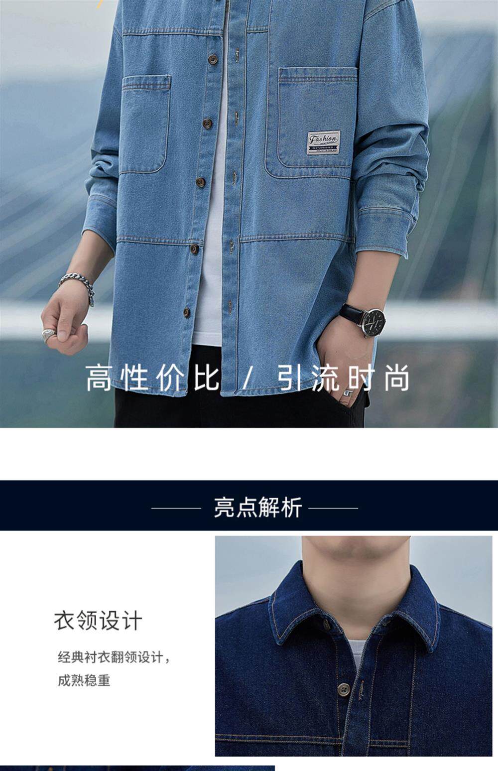 Джинсовая рубашка 牛仔衬衫男秋季新款潮牌宽松日系工装外套男士潮流休闲长袖衬衣服 Lpw