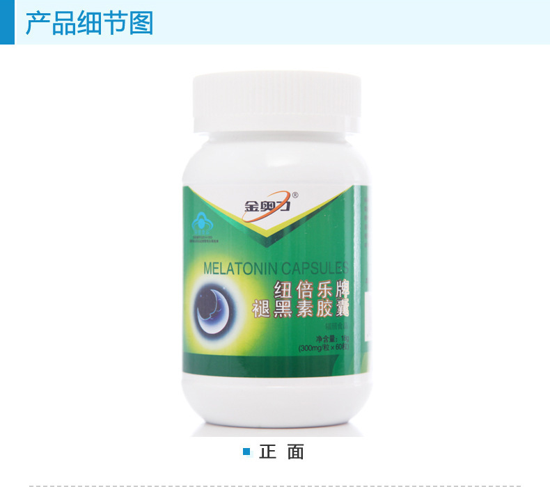 2 tặng 1 viên nang melatonin Jin Aoli Các voxels Pineal Cải thiện giấc ngủ Viên uống melatonin thực phẩm tốt cho sức khỏe - Thực phẩm dinh dưỡng trong nước viên uống kẽm