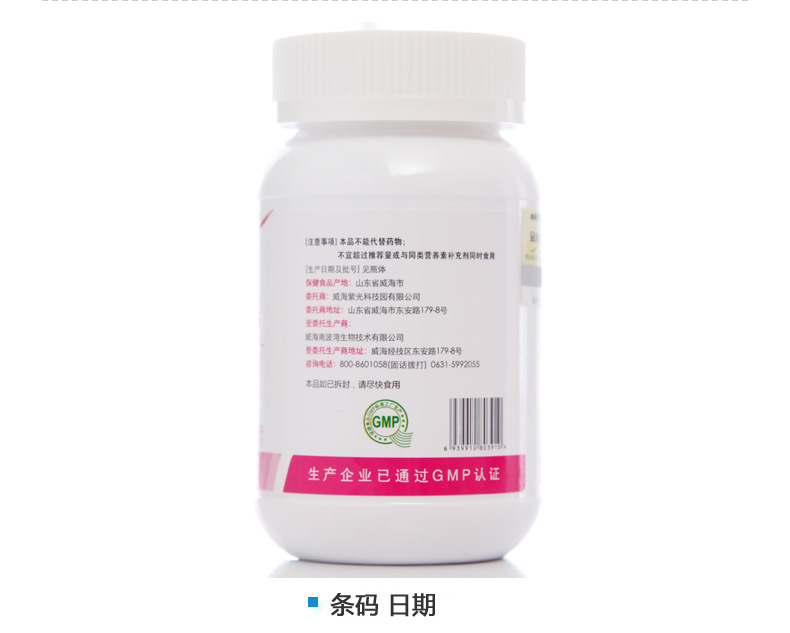 Jin Aoli thương hiệu viên vitamin B Nam nữ B1B2B6B12 thực phẩm tốt cho sức khỏe viên vitamin b gia đình - Thực phẩm dinh dưỡng trong nước viên uống tảo biển