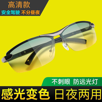  Day and night dual-use polarized night vision goggles Driving special driving mirror male night anti-high beam artifact anti-glare glasses