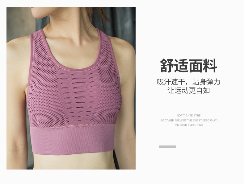 Langsha đồ ​​lót thể thao nữ chống sốc chạy phần mỏng áo ngực mùa hè cô gái tập thể dục yoga áo ngực chuyên nghiệp - Đồ lót thể thao áo ngực chạy bộ