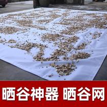 Drying storage Tea wheat grain cloth Drying grain mat Drying mat Grain breathable multi-purpose roof Whole sesame seed drying