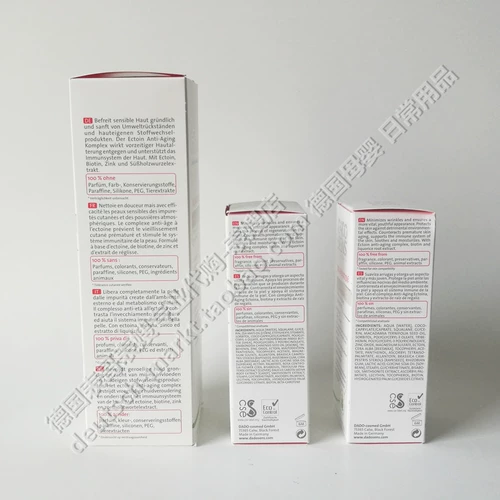 Восстанавливающее мягкое разглаживающее очищающее молочко, дневной крем, ночной крем, Германия