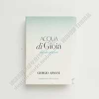 Мисс Синьван вода