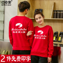 Round neck sleeve waiter vests custom hot pot restaurant restaurant Internet cafe overalls long sleeve plus velvet coat women