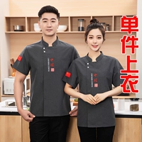 Футболка, короткий рукав