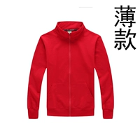 Красный, тонкий