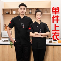 Черная футболка, короткий рукав