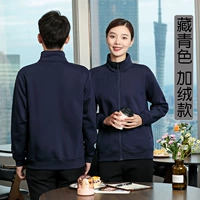 Тибетский цвет плюс