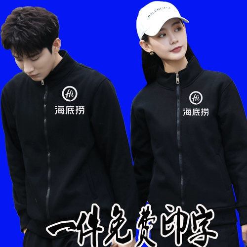 Комбинезон, утепленная утепленная толстовка, куртка, делается под заказ