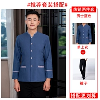 Мужской топ + брюки - синий