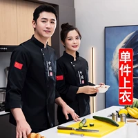 Черный лонгслив