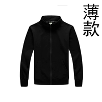 Черный тонкий срез