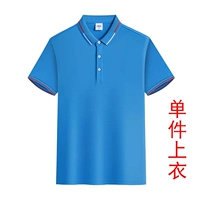 Озеро синий топ