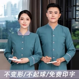 Лонгслив, комнатный демисезонный комбинезон для отеля, комплект, делается под заказ