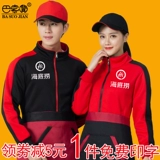 Толстовка, комбинезон, утепленная осенняя демисезонная куртка, делается под заказ