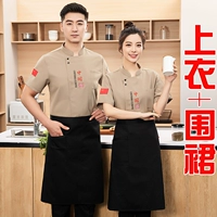 Футболка, фартук, короткий рукав