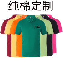 Cotton T-shirt custom polo shirt custom short sleeve advertising cultural shirt work clothing diy clothes printing LOGO summer