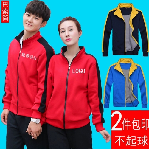 Утепленная толстовка, пуховик, чай с молоком, комбинезон, куртка, делается под заказ, с печатью вашего логотипа