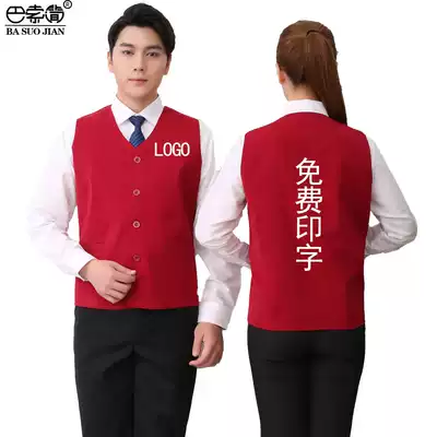Supermarket overalls vest KTV cashier hotel waiter horse Mall volunteer advertising vest customization